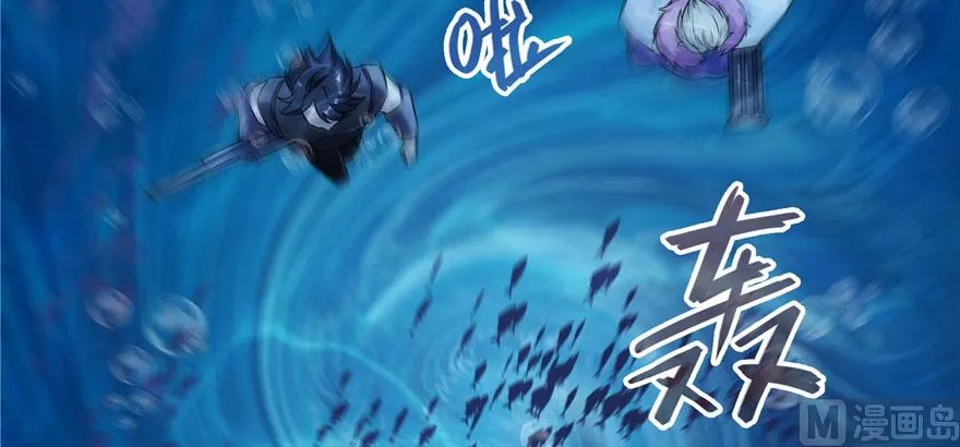 第215话一次性宋书航001版 第125页