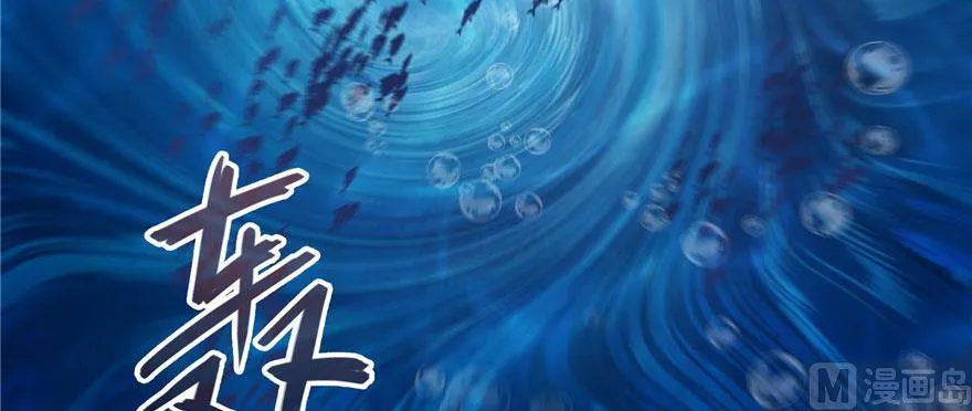 第215话一次性宋书航001版 第126页