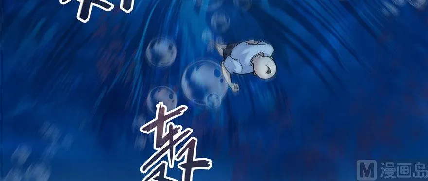 第215话一次性宋书航001版 第127页