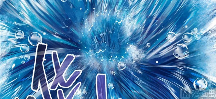第215话一次性宋书航001版 第130页