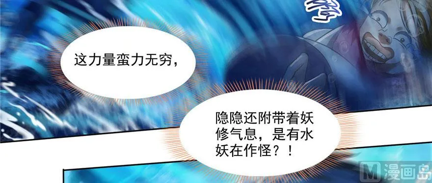 第215话一次性宋书航001版 第135页