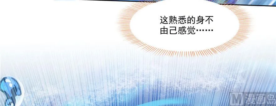 第215话一次性宋书航001版 第137页