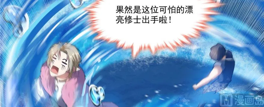 第215话一次性宋书航001版 第139页