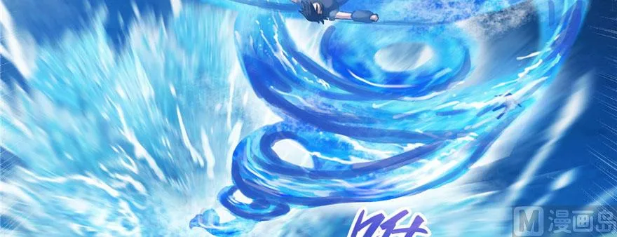 第215话一次性宋书航001版 第141页