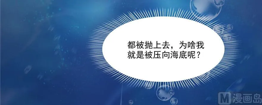 第215话一次性宋书航001版 第147页