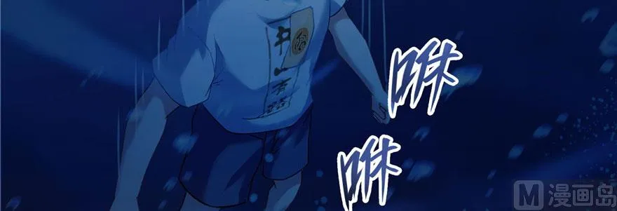 第215话一次性宋书航001版 第149页
