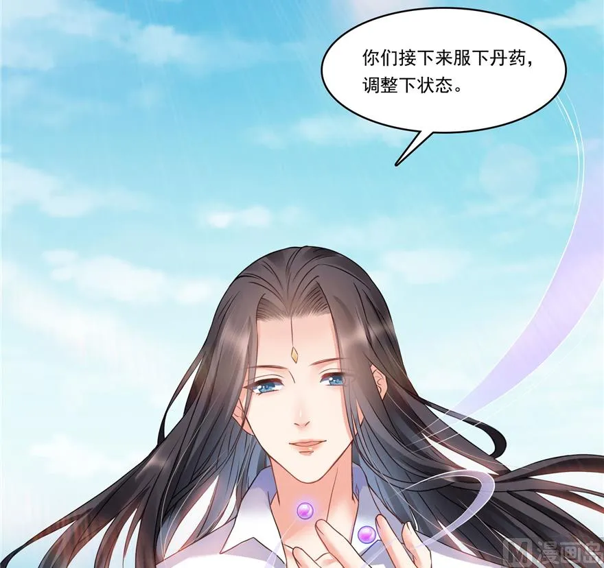 第217话 “美人鱼” 第7页