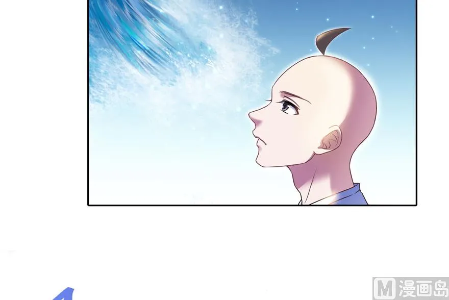 第217话 “美人鱼” 第12页