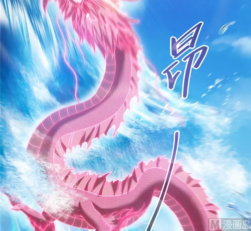 第217话 “美人鱼” 第18页