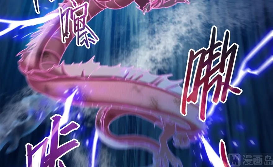 第217话 “美人鱼” 第22页