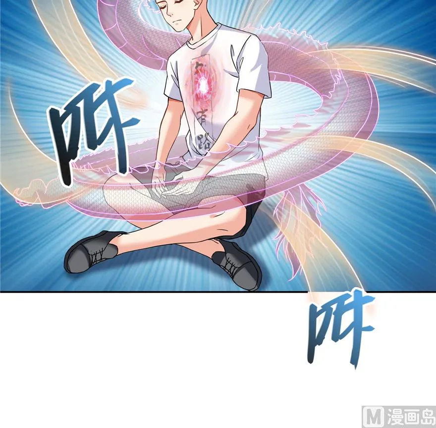 第217话 “美人鱼” 第30页