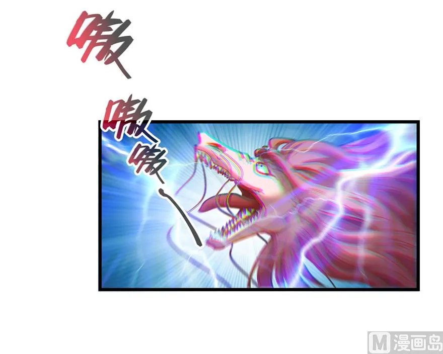第217话 “美人鱼” 第31页