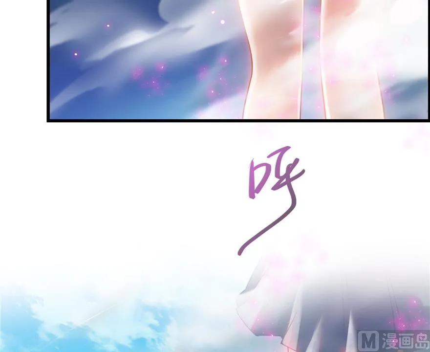 第217话 “美人鱼” 第38页
