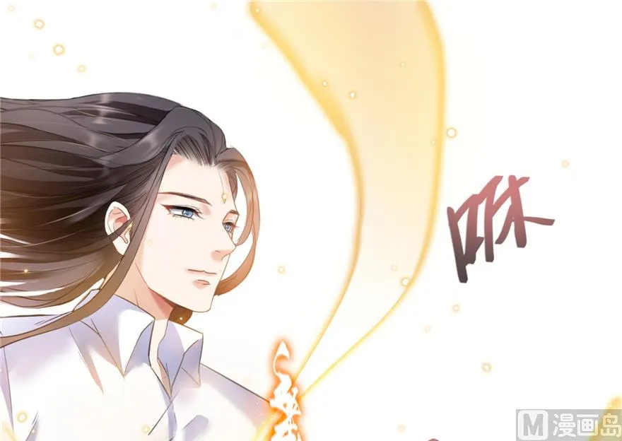 第217话 “美人鱼” 第52页