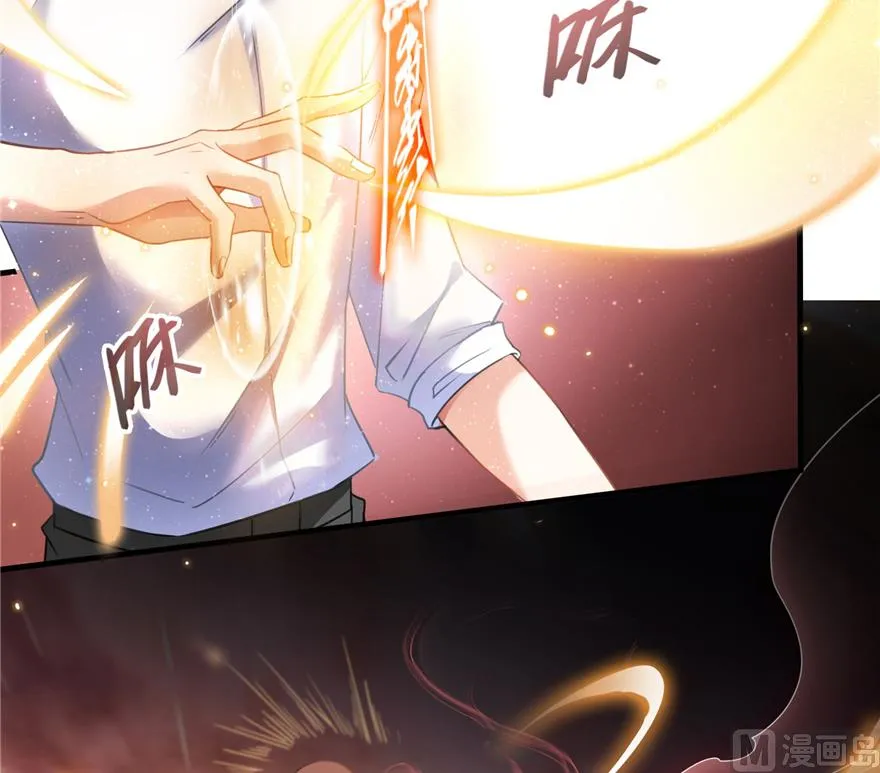 第217话 “美人鱼” 第53页
