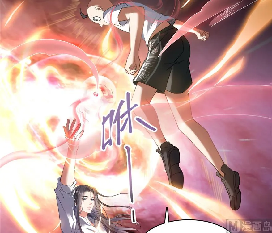 第217话 “美人鱼” 第54页