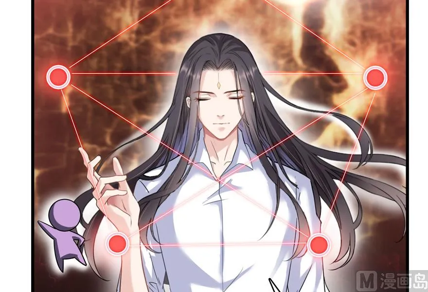 第217话 “美人鱼” 第56页
