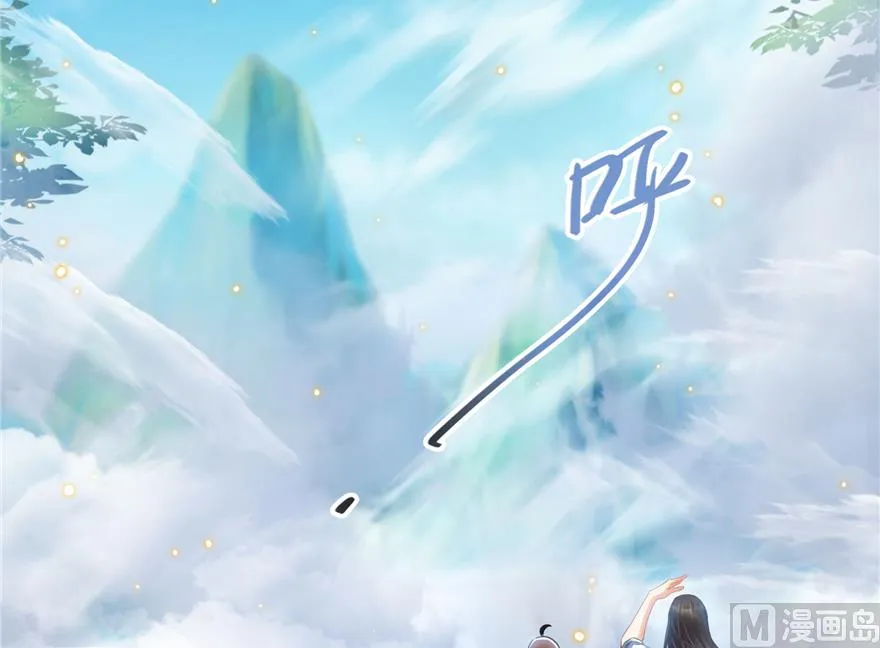 第217话 “美人鱼” 第60页