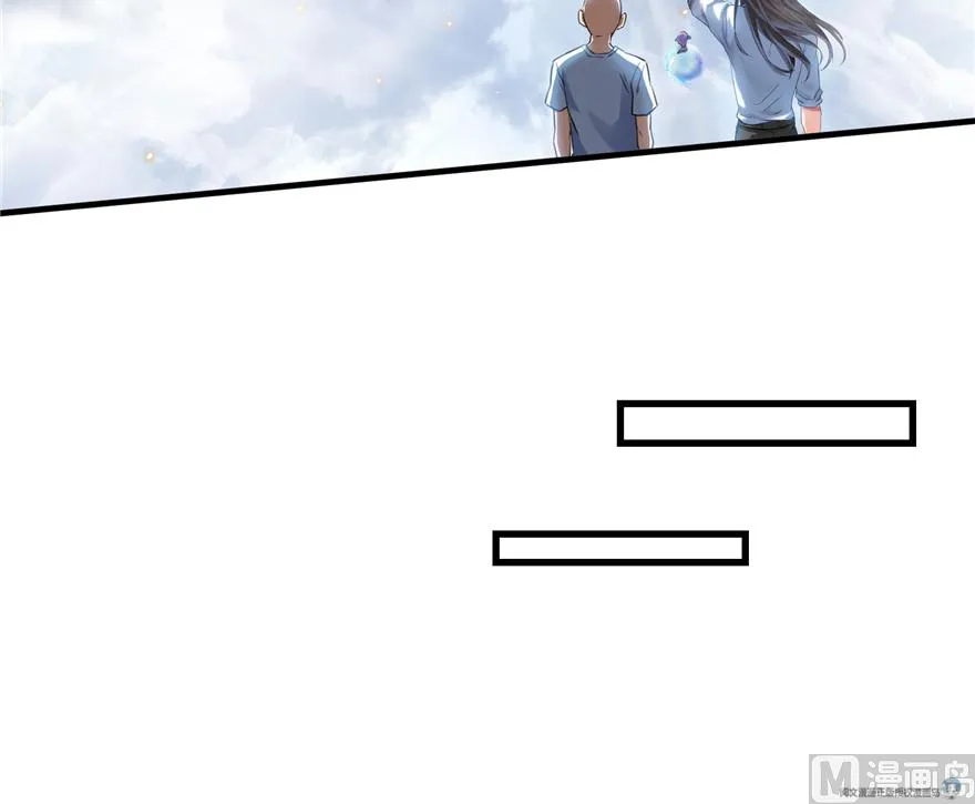 第217话 “美人鱼” 第61页