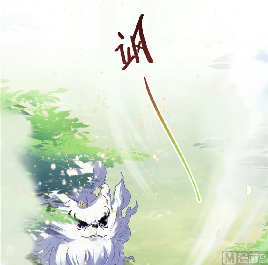 第217话 “美人鱼” 第62页