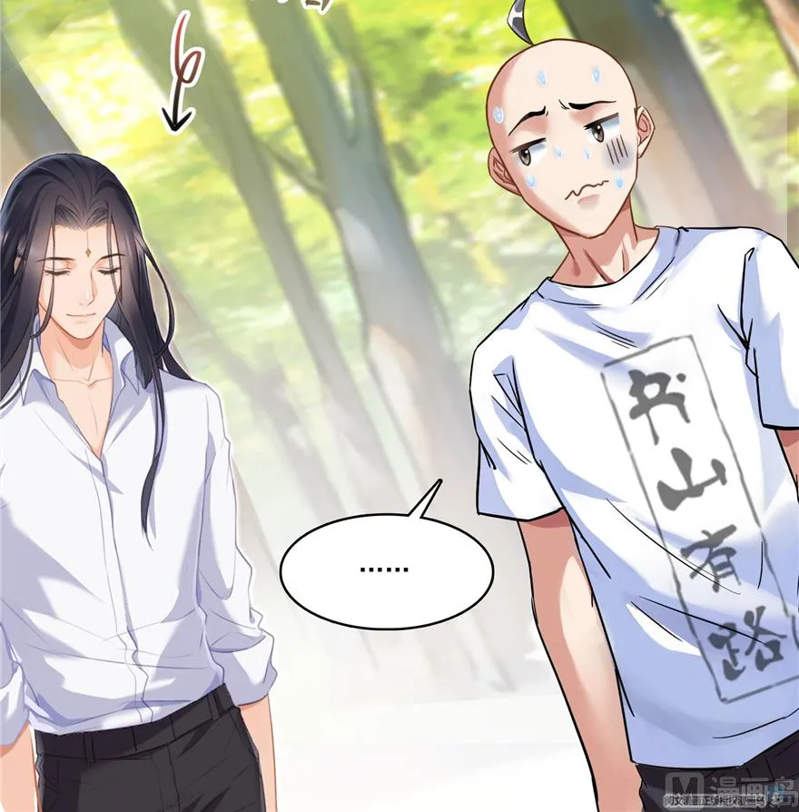 第217话 “美人鱼” 第69页
