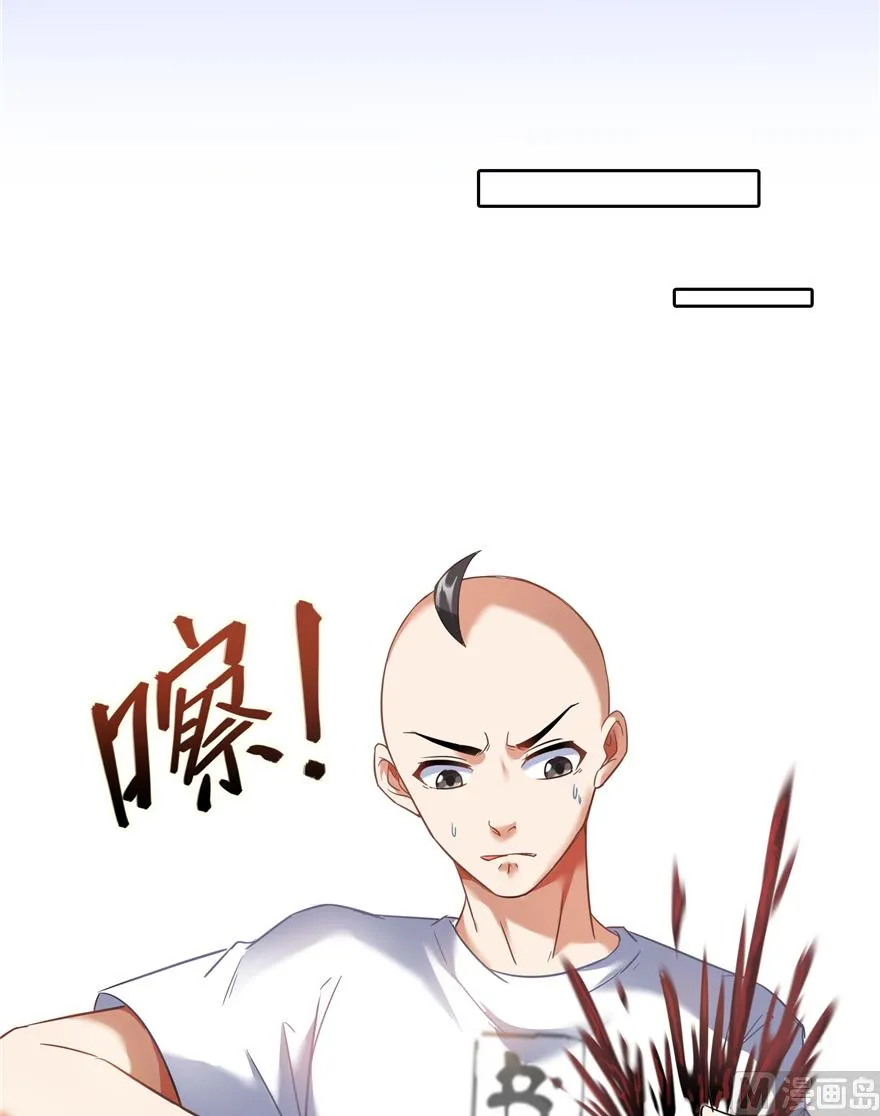 第218话 变成妹吧，宋书航！ 第4页