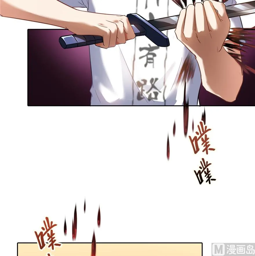 第218话 变成妹吧，宋书航！ 第5页