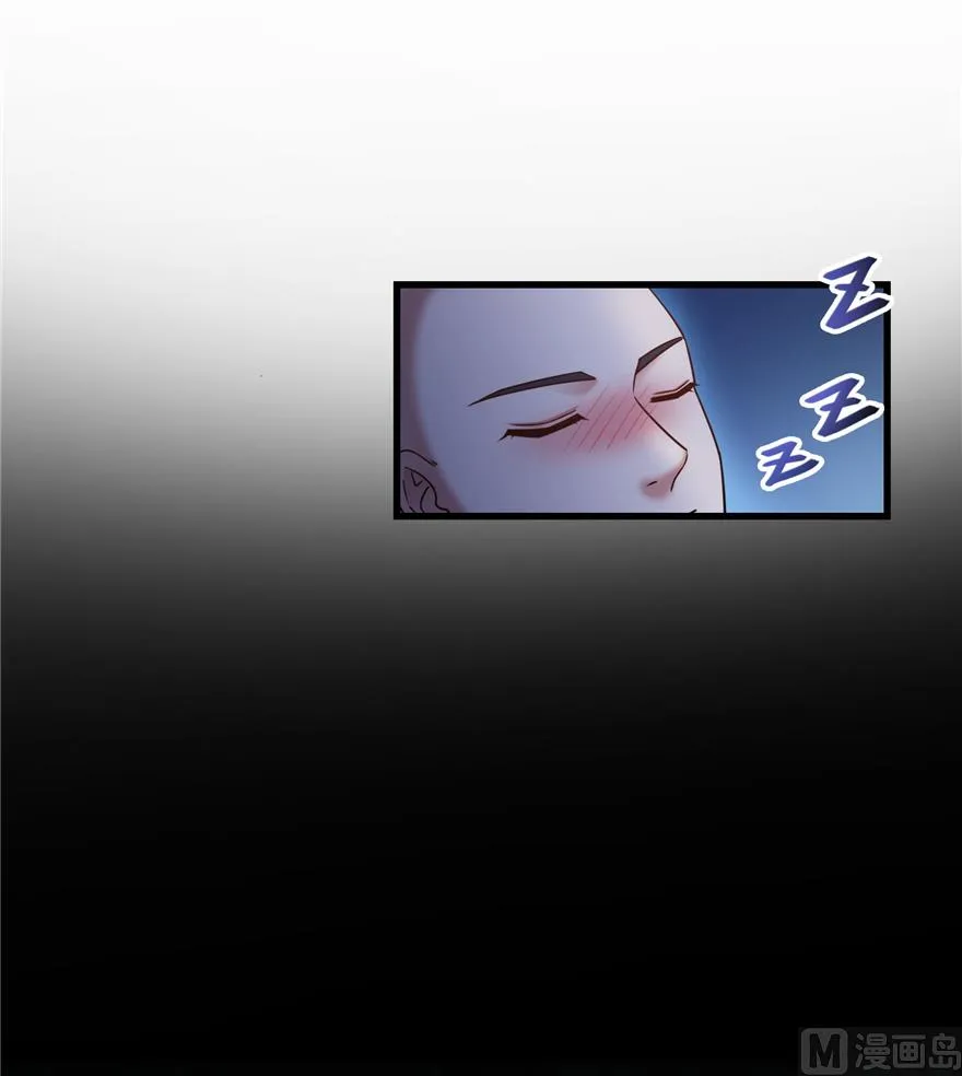 第218话 变成妹吧，宋书航！ 第14页