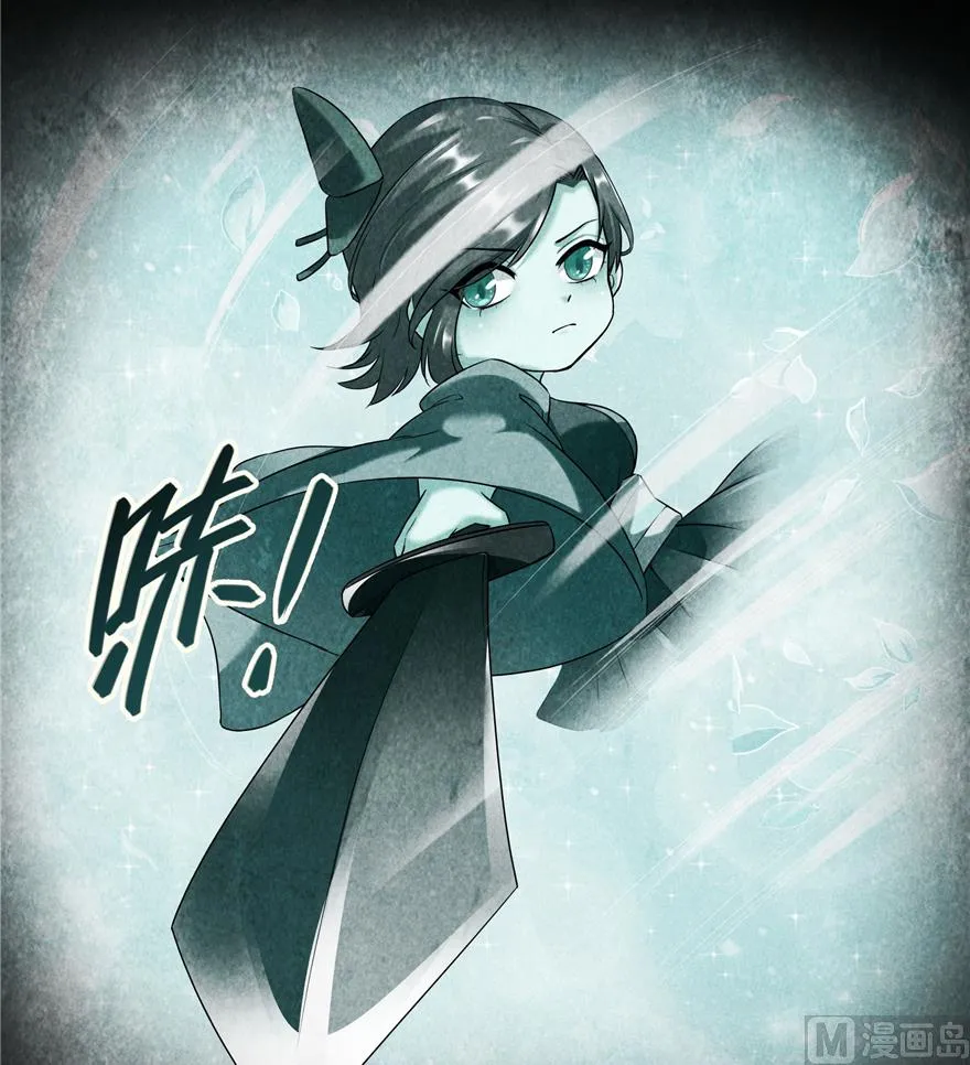 第218话 变成妹吧，宋书航！ 第32页