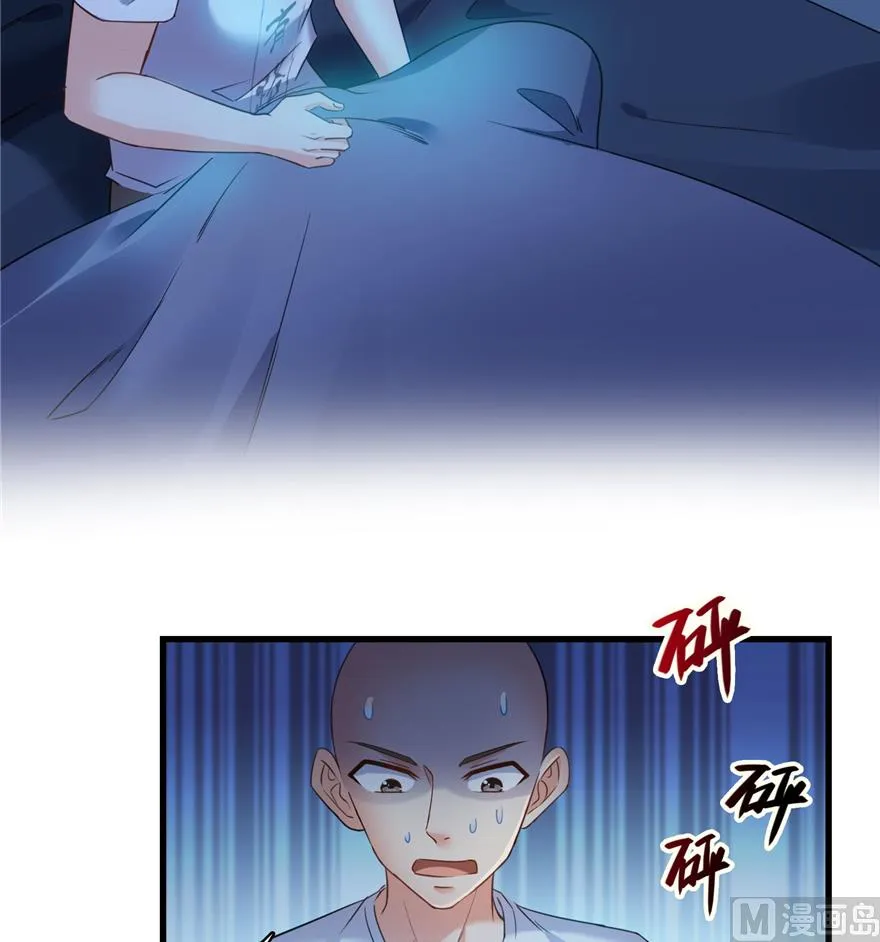 第218话 变成妹吧，宋书航！ 第37页