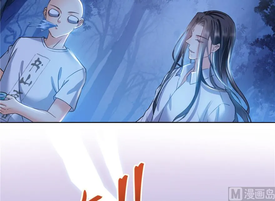 第218话 变成妹吧，宋书航！ 第51页