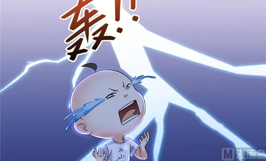第218话 变成妹吧，宋书航！ 第52页
