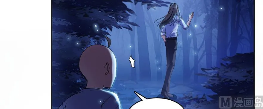 第219话 再次粉身碎骨 第5页