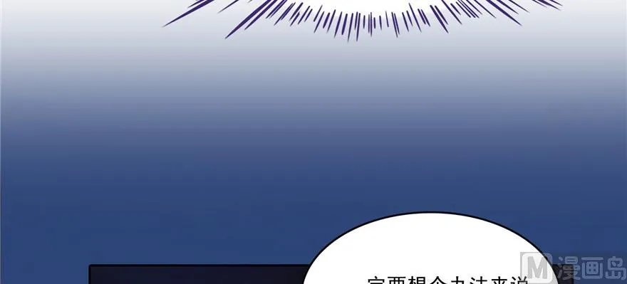 第219话 再次粉身碎骨 第10页