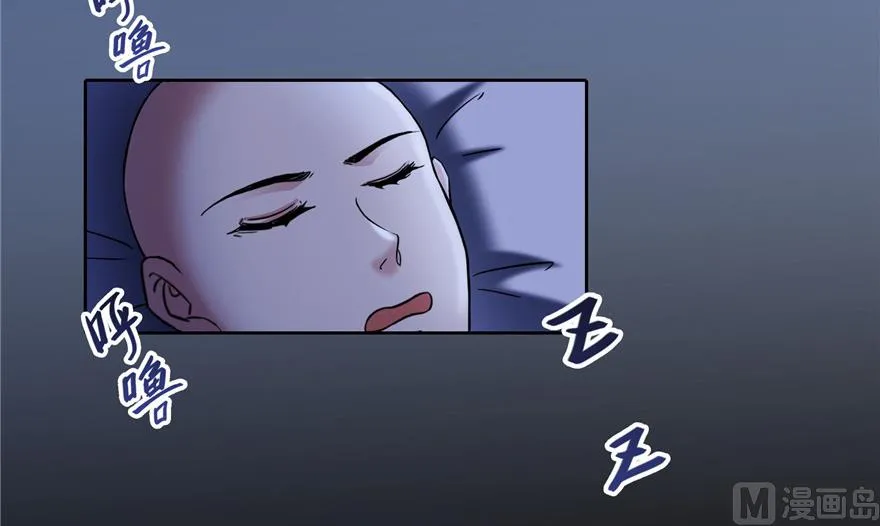 第219话 再次粉身碎骨 第13页