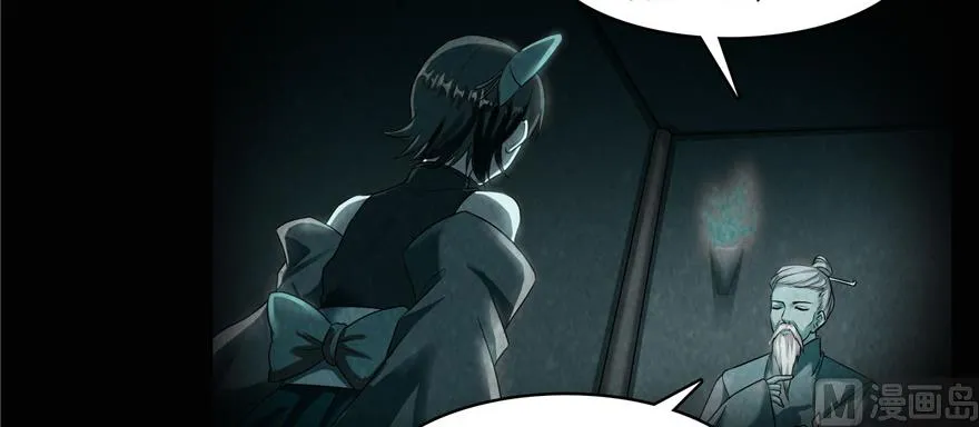 第219话 再次粉身碎骨 第26页