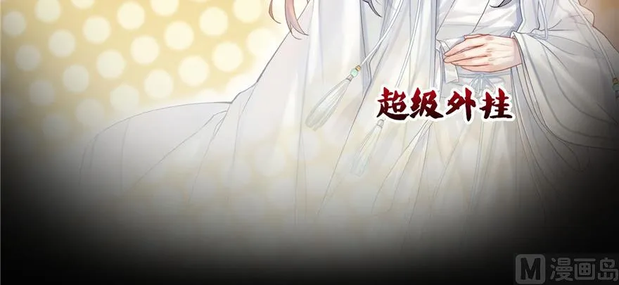 第219话 再次粉身碎骨 第40页