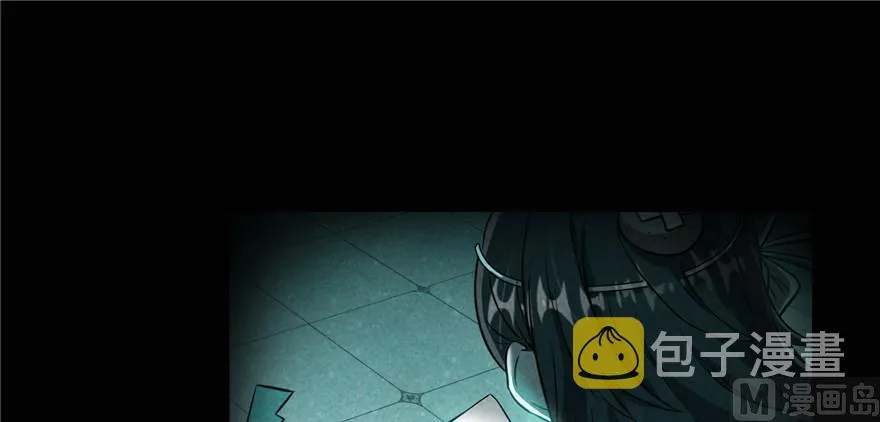 第219话 再次粉身碎骨 第50页