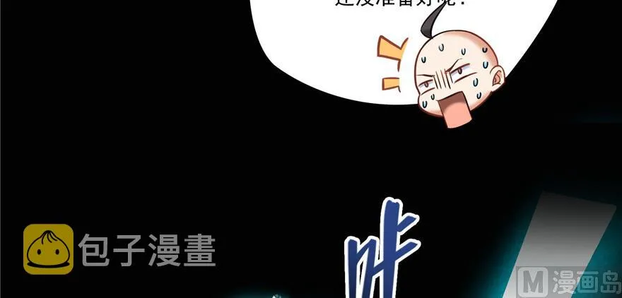 第219话 再次粉身碎骨 第63页
