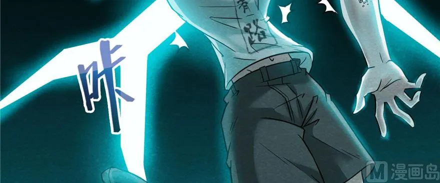 第219话 再次粉身碎骨 第65页