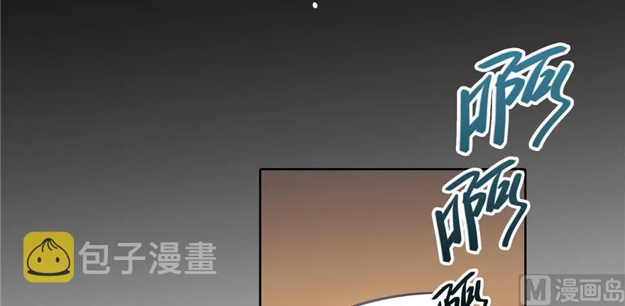 第219话 再次粉身碎骨 第70页