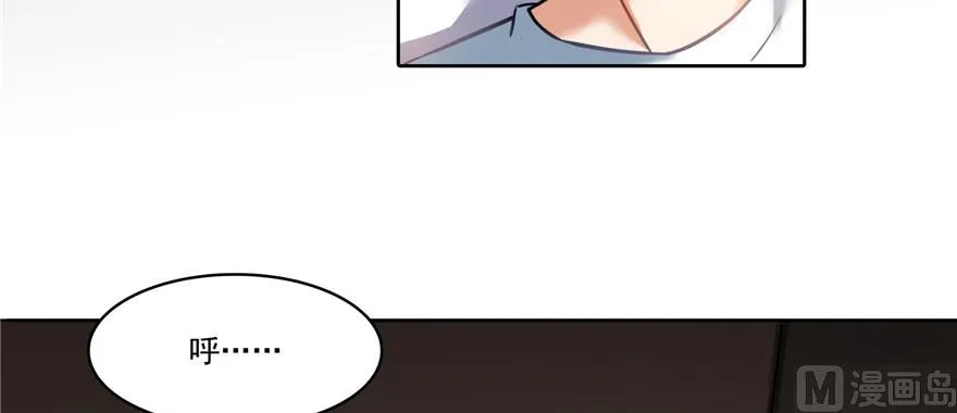 第219话 再次粉身碎骨 第72页