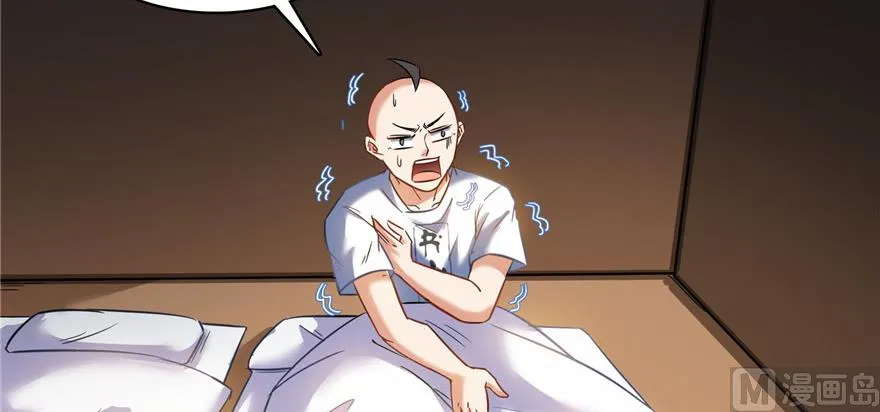 第219话 再次粉身碎骨 第73页