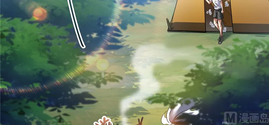 第219话 再次粉身碎骨 第76页