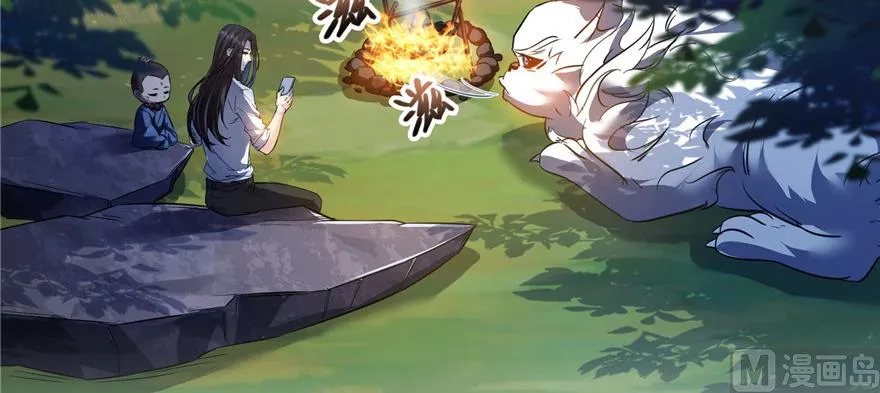 第219话 再次粉身碎骨 第77页