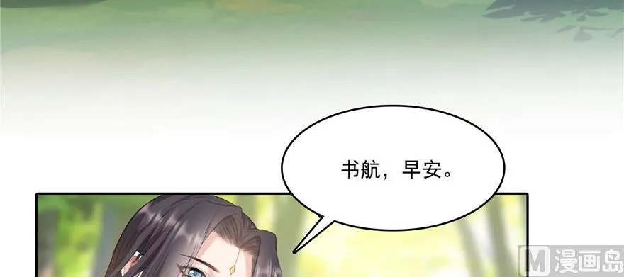 第219话 再次粉身碎骨 第78页