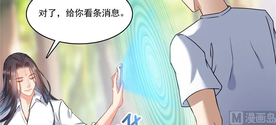第219话 再次粉身碎骨 第83页