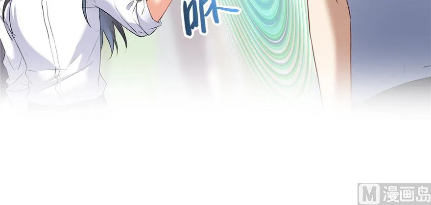 第219话 再次粉身碎骨 第84页