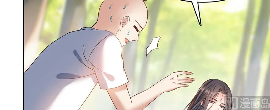 第219话 再次粉身碎骨 第93页