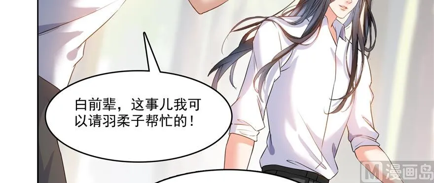 第219话 再次粉身碎骨 第94页